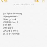 얘들아 랩 <b>가사</b> 좀 봐줘 ㅠㅜ