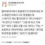 [<b>NCT</b>즌] 누가 이거 이동혁 버블이래