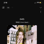 예린 백,, 천<b>재야</b>?