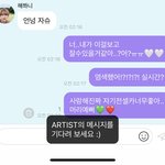 [NCT즌] 그는 갔다