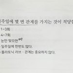 [댓글부탁해] 나보다 <b>흑</b><b>역사</b> 있는애 있냐