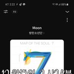 [방탄소년단] 나는 진짜 이거 <b>보고</b>싶어