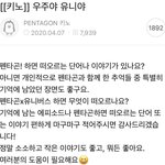 [모두드루와] 팬들이 써준 가사로 노래를 만든 아이돌