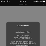 [19] 야동보다 <b>링크</b> 짝남한테 보내버림,,