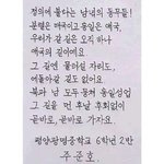 [댓글부탁해] 북한 애들 글씨 조진다
