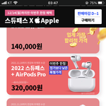 근데 <b>스</b><b>듀</b>패스 이새기들 ㄹㅇ 뭐임? 이거봐봐