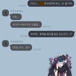[19] ++ <b>짝남</b>이랑 나 망한듯