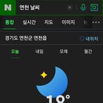 [드루와] 와 연천 <b>영하</b> 18도래