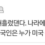 [꼭조언부탁] 얘들아 이거 찐이야??(어그<b>로아</b>님 들어와바)
