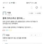 [드루와] 우리학교 <b>에타</b> ㅈㄴ귀여움 ㅠㅠㅠ