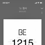 [방탄소년단] 다다음주에