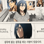 [댓글부탁해] <b>담</b>피 기 말