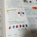 [NCT즌] 걍빡치니까 애기공부하러가께요