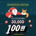 [댓글부탁해] <b>내손</b>에 떨어진 1,500만원 프로젝트