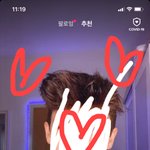 ?뭐지 나 꼬시는건가 그린라이트임?