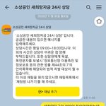 [이것좀봐줘] 자영업자 지원 현재 상황