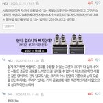 [댓글부탁해] Mbti 과<b>몰입</b>