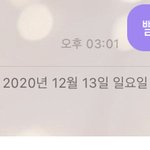 [NCT즌] 아 ㄹㅇ <b>일요일날</b>왔네