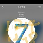 [방탄소년단] 혹시 이 분 알아 이삐들?