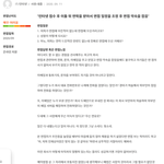 <b>잡</b>플래닛 면접후기 레전드