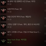 노래 개좋;;;;