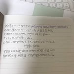 나 <b>독특</b>한 취미 잇음