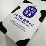 이거 ㅈㄴ맛있겠다..