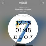 [방탄소년단] 누구팬덤 투표된다 <b>가자</b>앙