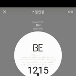 [방탄소년단] 이제야ㅋㅋㅋㅋㅋㅋㅋㅋㅋㅋ
