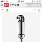 <b>듀얼</b>릿 핸드블랜더 써보신분 계신가요??