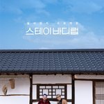 [EXO] ㅜㅜ