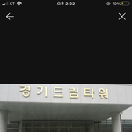 [조언과댓글] 경기대학교 기숙사 학생들이 강제로 <b>퇴소</b>당하게 되었습니다