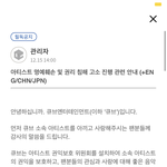 [BTOB] ? 이거 뭐야?