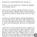 큐브 고소<b>공지</b> 떴네