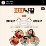 [EXO] 준면이의 <b>선한</b>영향력