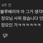 얘들아 나 피어싱 어디 뚫으까