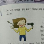 [드루와] 줌<b>수업</b>에서 내 친구가 영어로 소리질렀음