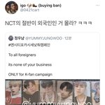 [NCT즌] 외퀴들 시세낮춰 운동 극<b>지지</b>하는거 개싫다