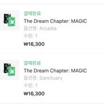 [TXT] 늦덕인데