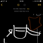 이거 뭔<b>예능</b>인지 아는사람