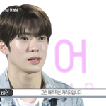 [NCT] 디어엠 대본<b>리딩</b> 보고 왔는데