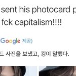 [NCT즌] 퍼킹 자본<b>주의</b>