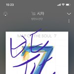 [<b>방탄소년단</b>] 이어줘야지?????