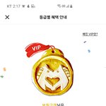 [댓글부탁해] 나 <b>배민</b> 천생연분