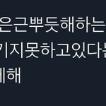 [NCT즌] 난 이거때문에 해찬이가 또 <b>저런말</b>을 들을줄은몰랐지~