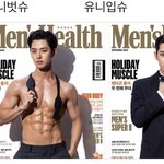 [펜타곤] 양홍석 진짜 <b>서치</b>킹인가바....