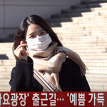 [댓글부탁해] 남보라 가요광장 출근 <b>존예</b>에
