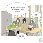 [드루와] <b>니</b>들 <b>안</b>믿을 수 있는데 여고에선