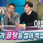 오정세가 골탕 많이 먹인다는 <b>박병은</b>