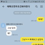 [이것좀봐줘] 전에 <b>intp</b>꼬시기 힘들다한 판남인데